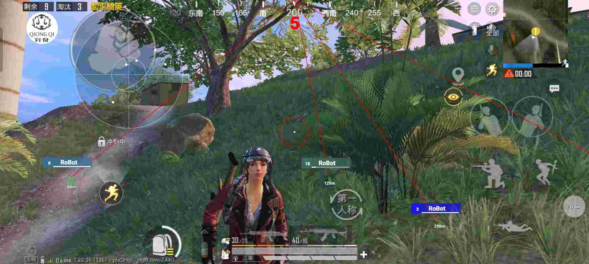 和平精英穷奇直装 - 和平精英摧毁外挂辅助预览图